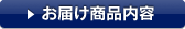 ���͂����i���e