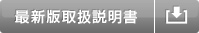 �ŐV�Ŏ戵������
