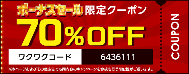 公式】バウンズシェイプ｜ショップジャパン テレビショッピング