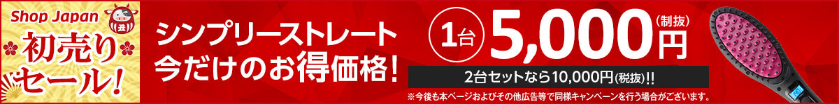★送料無料★今だけ37%OFFの5,000円でご提供中!この機会をお見逃しなく♪