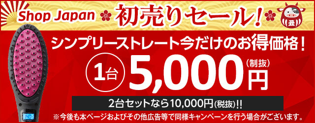 ★送料無料★今だけ37%OFFの5,000円でご提供中!この機会をお見逃しなく♪