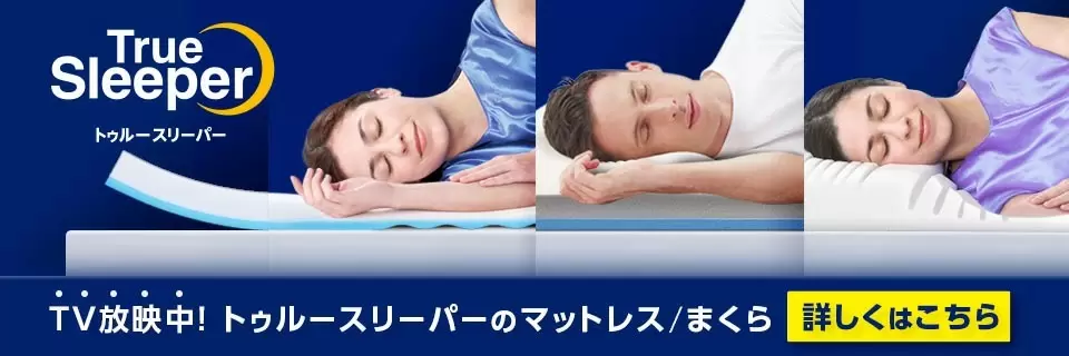 公式】テレビショッピング・通販のショップジャパン