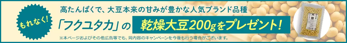 公式】ソイリッチ（完全豆乳メーカー）｜豆乳の作り方やメーカー