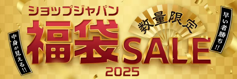 ショップジャパン】大人気のトゥルースリーパーやブルーメイトもお得 
