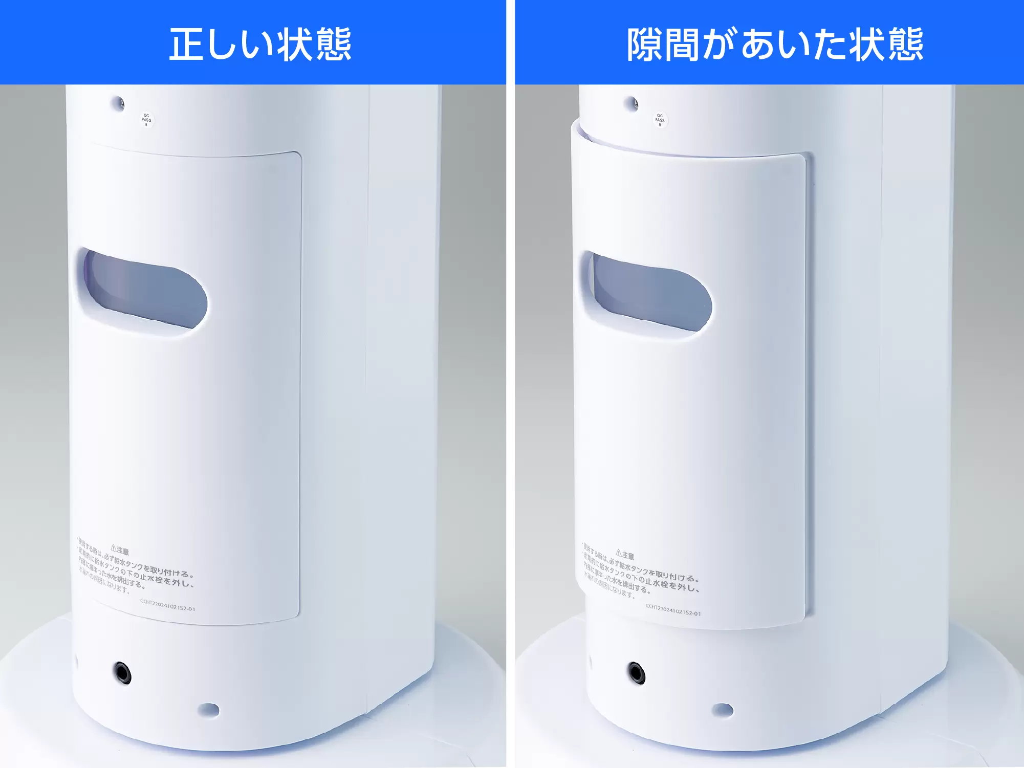 サポート｜ここひえ・ここだん公式ブランドサイト｜ショップジャパン