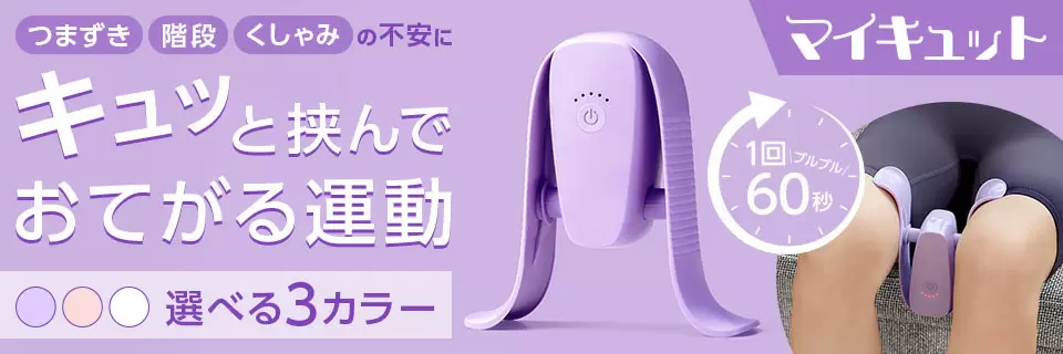 公式】テレビショッピング・通販のショップジャパン