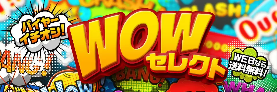 公式】テレビショッピング・通販のショップジャパン 公式】テレビショッピング・通販のショップジャパン