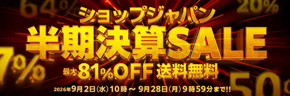 公式】テレビショッピング・通販のショップジャパン