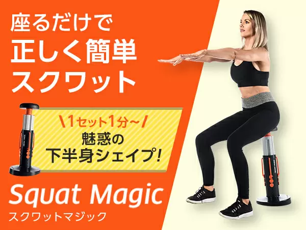 簡単 太ももを細くするダイエット方法は 短い日数で効果的に痩せる Diet Labo ダイエットラボ ショップジャパン 簡単 太ももを細くするダイエット方法は 短い日数で効果的に痩せる Diet Labo ダイエットラボ ショップジャパン