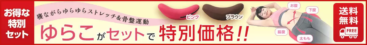 アブクラッシャー ショップジャパン 公式 テレビショッピング 通販 腹筋マシン