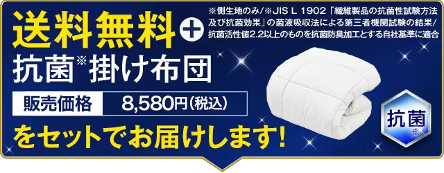 公式】トゥルースリーパー プレミアメルティスト（低反発マットレス