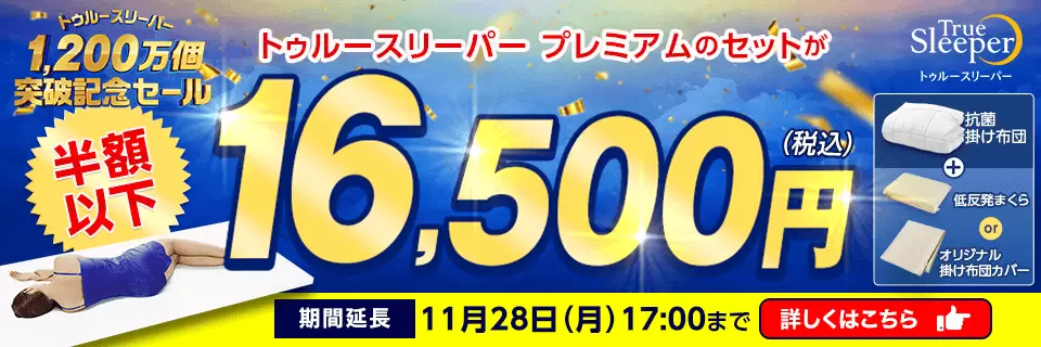 ごうくんまん様専用③