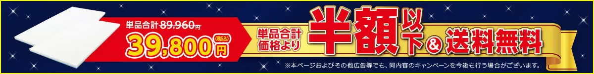 公式】トゥルースリーパー プレミアリッチpr.2(柔らかめ・低 公式】トゥルースリーパー プレミアリッチpr.2(柔らかめ・低
