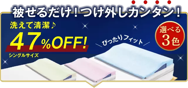 トゥルースリーパー セブンスピローウルトラフィット｜ショップ 