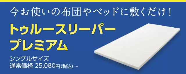 ショップジャパン WOWセール | ショップジャパン【公式】テレビ ショップジャパン WOWセール | ショップジャパン【公式】テレビ