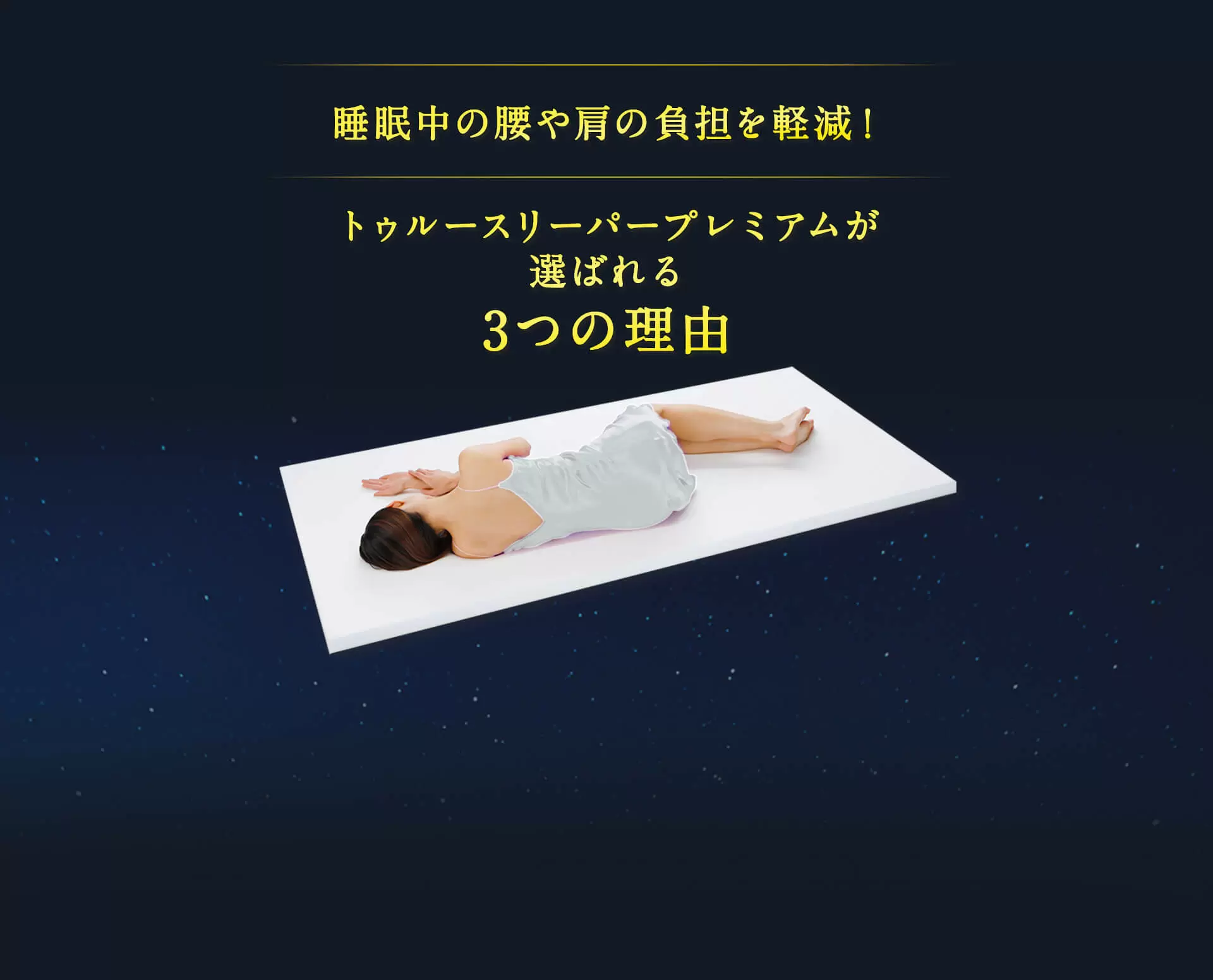 ショップジャパン WOWセール | ショップジャパン【公式】テレビ ショップジャパン WOWセール | ショップジャパン【公式】テレビ