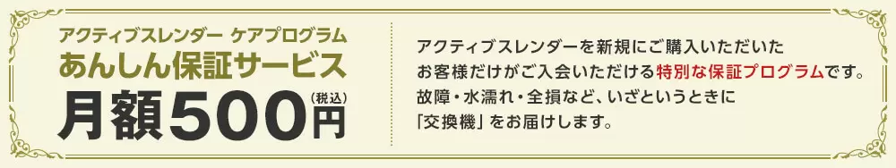 公式】アクティブスレンダー アブベルト｜ショップジャパン