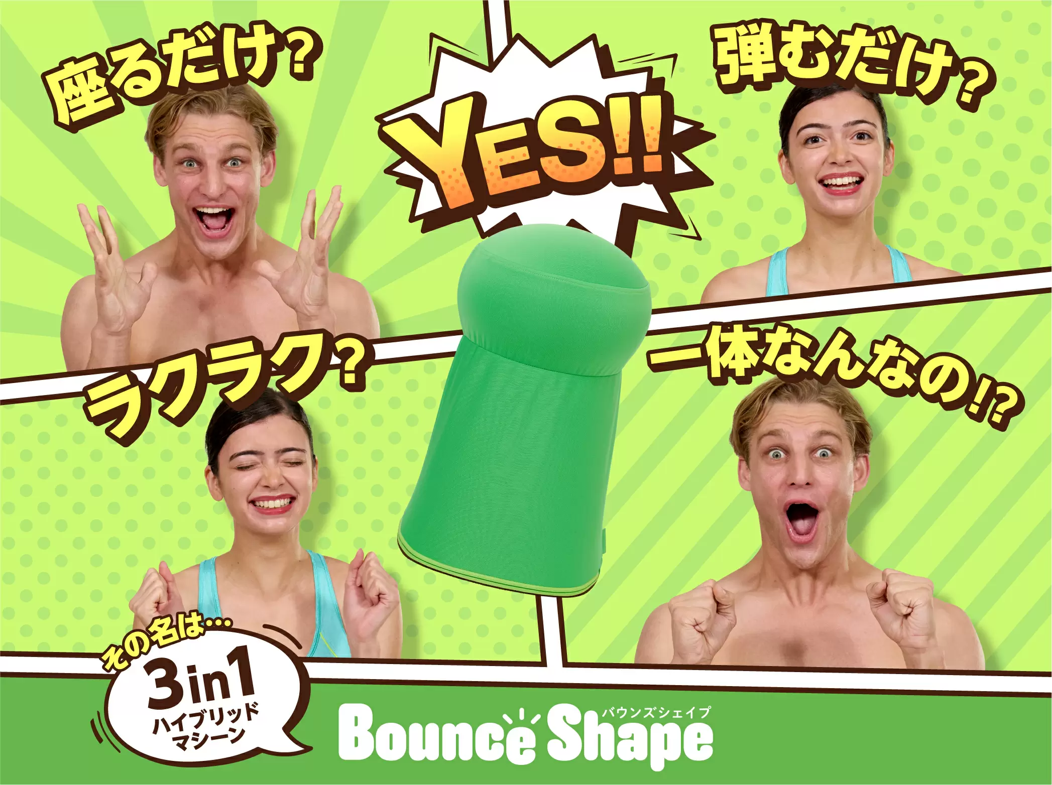 新しい バウンズシェイプ エクササイズ用品 - education.semel.ucla.edu