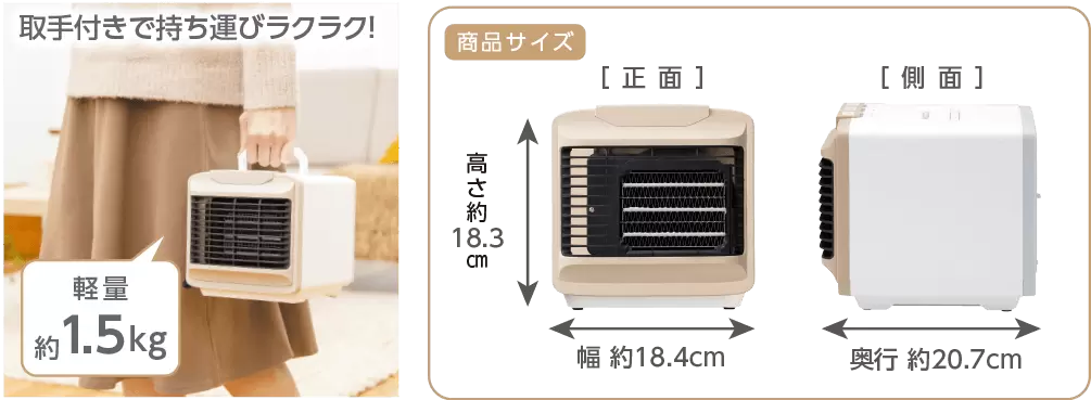 公式】ここだん ヒートクールワン｜ショップジャパン テレビショッピング・通販