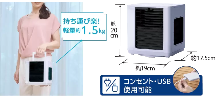 公式】ここひえ R7（卓上クーラー）｜ショップジャパン テレビ