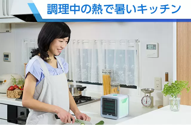 調理中の熱で暑いキッチン