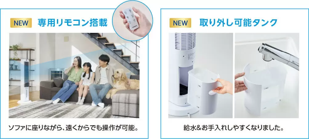 公式】ここひえ タワーT2（タワー型クーラー）｜ショップ