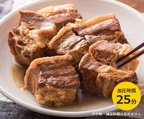 公式】クッキングプロ V2（電気圧力鍋）｜ショップジャパン テレビ