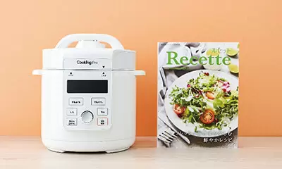 公式】クッキングプロ V3 （電気圧力鍋）｜ショップジャパン