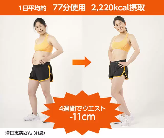 コアマジック ショップジャパン公式 通販