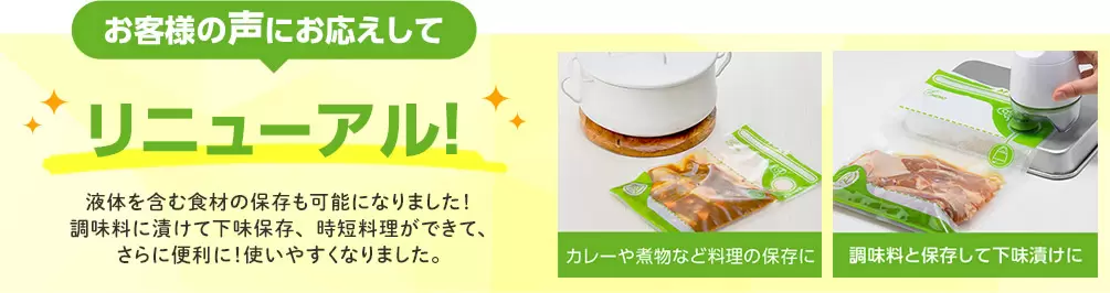 Amazon｜ショップジャパン フォーサ 真空保存容器 コンテナ6点
