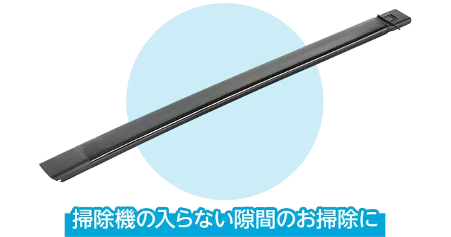 公式】インビクタス ワン(軽量コードレス掃除機)|ショップ 公式】インビクタス ワン(軽量コードレス掃除機)|ショップ
