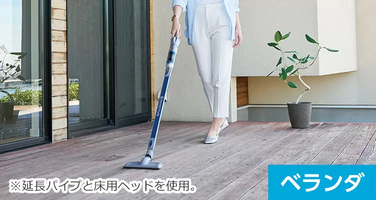公式】インビクタス ワン（軽量コードレス掃除機）｜ショップ