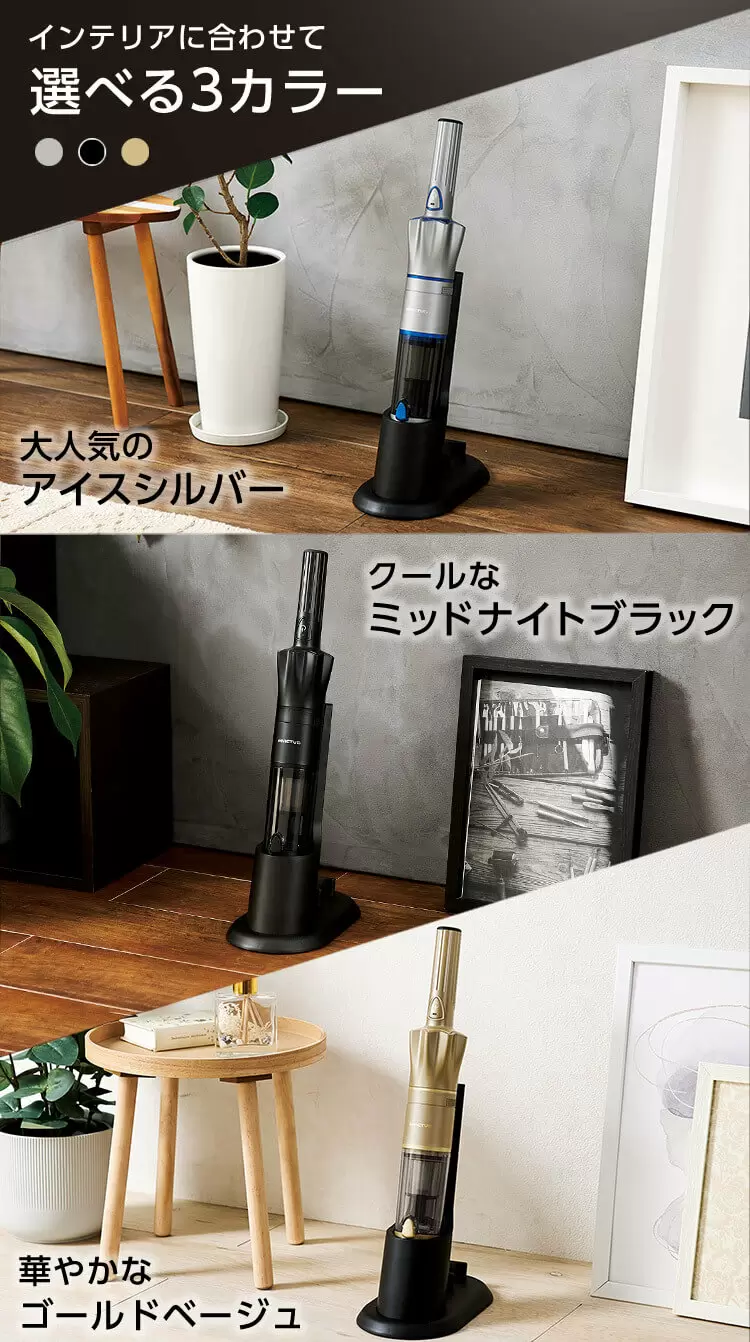 公式】インビクタス ワン（軽量コードレス掃除機）｜ショップジャパン