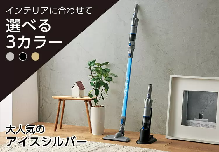 ショップジャパン インビクタスワン V2 最新モデル 公式】インビクタス ワン V2｜ショップジャパン テレビ