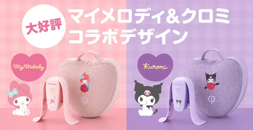 公式】マイキュット｜ショップジャパン テレビショッピング・通販