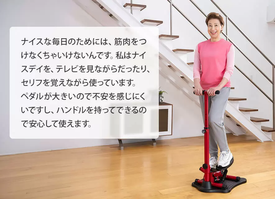 公式】健康ステッパー ナイスデイ｜ショップジャパン テレビ