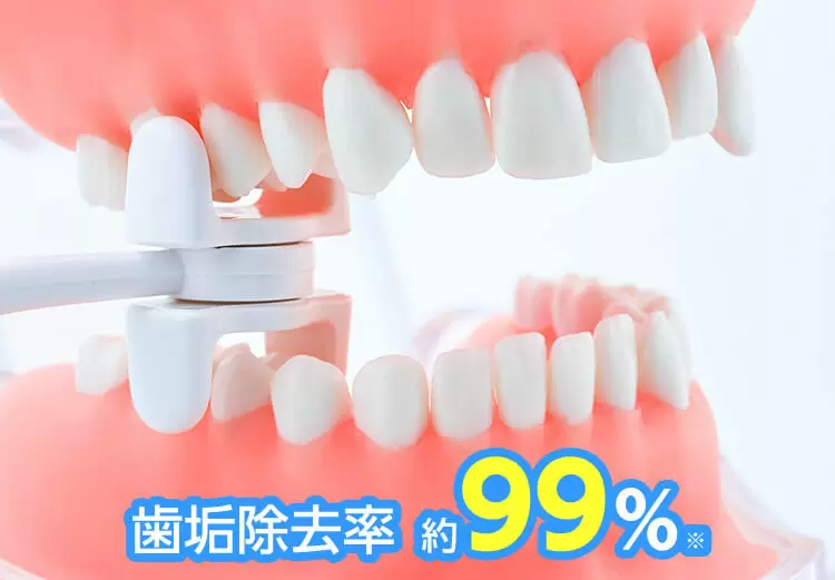 公式】オーラルスマイル｜ショップジャパン テレビショッピング・通販