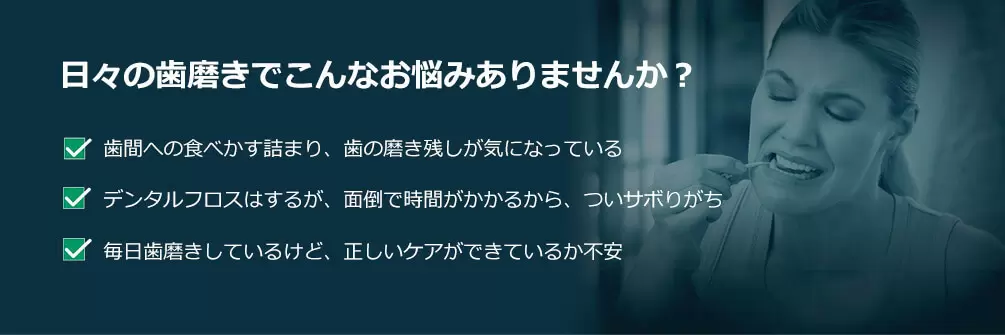 公式】オーラルスマイル｜ショップジャパン テレビショッピング・通販