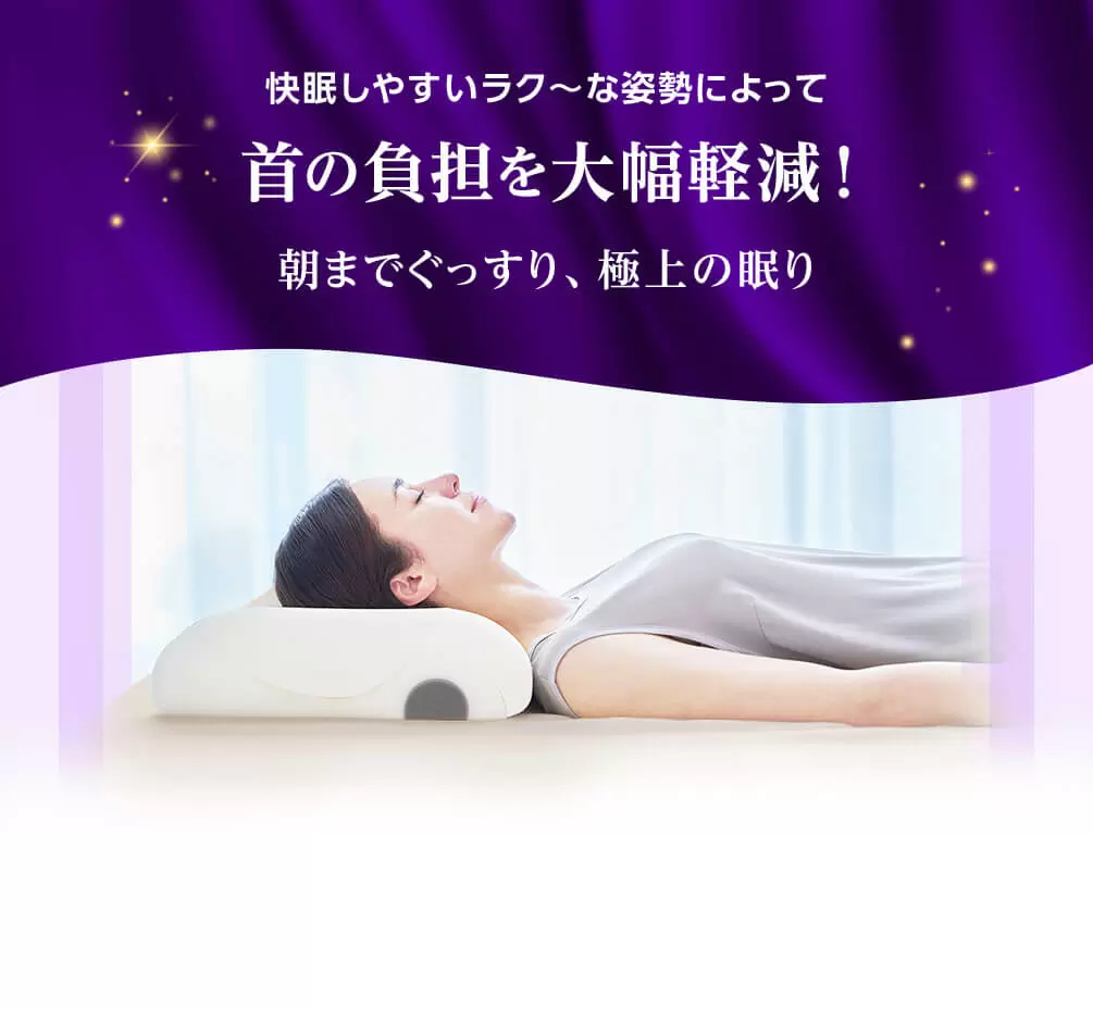 公式】トゥルースリーパー ゴールデンレスト｜サイズや種類、値段