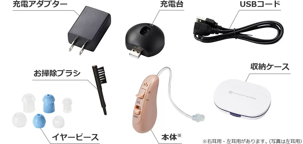 公式】楽ちんヒアリング HK-01（耳かけ型補聴器）｜ショップジャパン