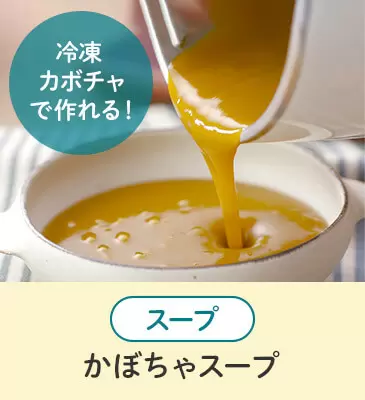 公式】ソイリッチ(完全豆乳メーカー)|豆乳の作り方やメーカー 公式】ソイリッチ(完全豆乳メーカー)|豆乳の作り方やメーカー
