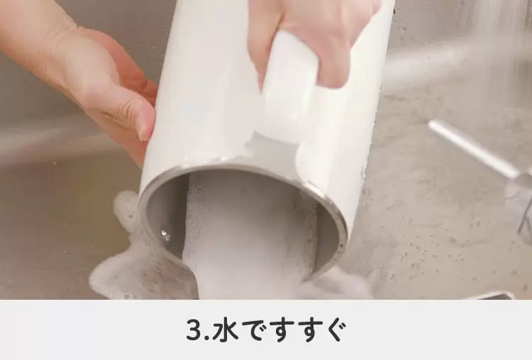 公式】ソイリッチ(完全豆乳メーカー)|豆乳の作り方やメーカー 公式】ソイリッチ(完全豆乳メーカー)|豆乳の作り方やメーカー