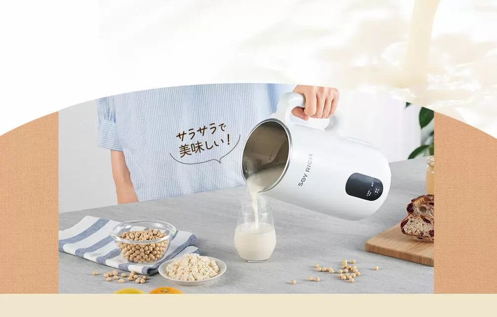 公式】ソイリッチ(完全豆乳メーカー)|豆乳の作り方やメーカーの 公式】ソイリッチ(完全豆乳メーカー)|豆乳の作り方やメーカーの