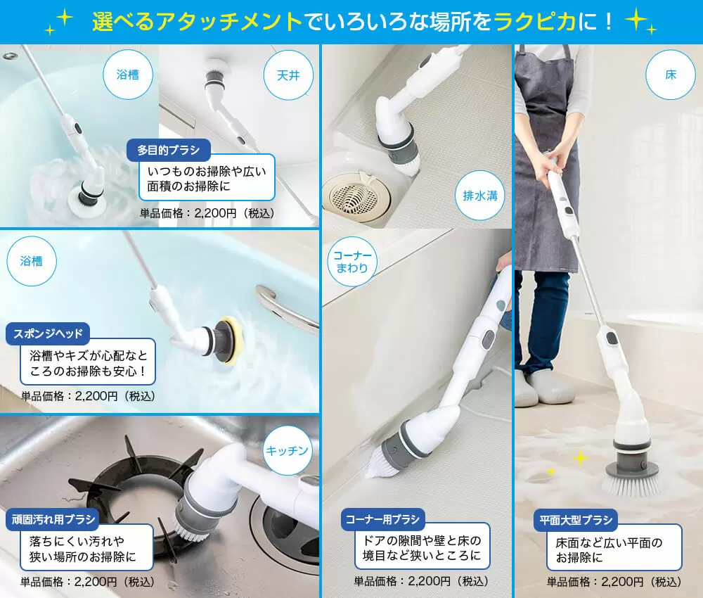 ショップジャパン