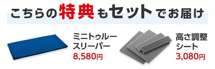 公式】セブンスピロー ウルトラフィット~洗えるプラス 公式】セブンスピロー ウルトラフィット~洗えるプラス