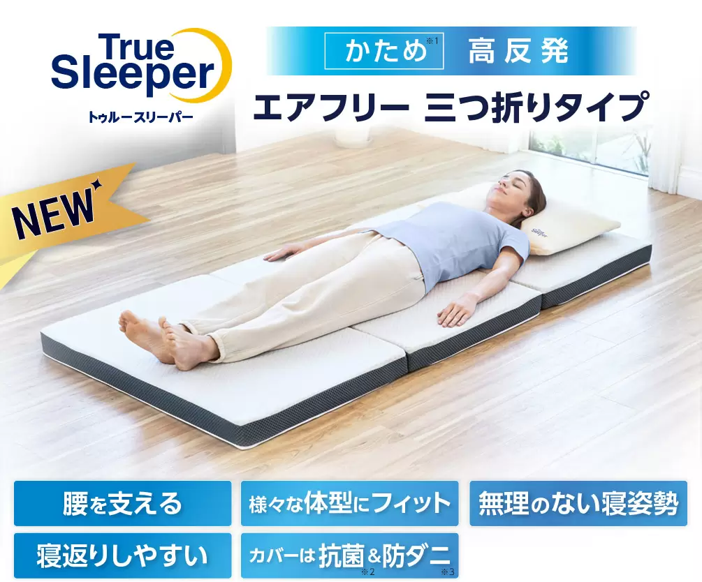 マニフレックス カモ・ウィング マニフレックス カモウィング シングル