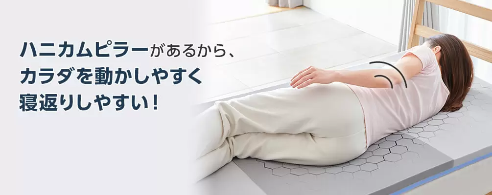 公式】トゥルースリーパー エアフリー(硬め・高反発マットレス 公式】トゥルースリーパー エアフリー(硬め・高反発マットレス