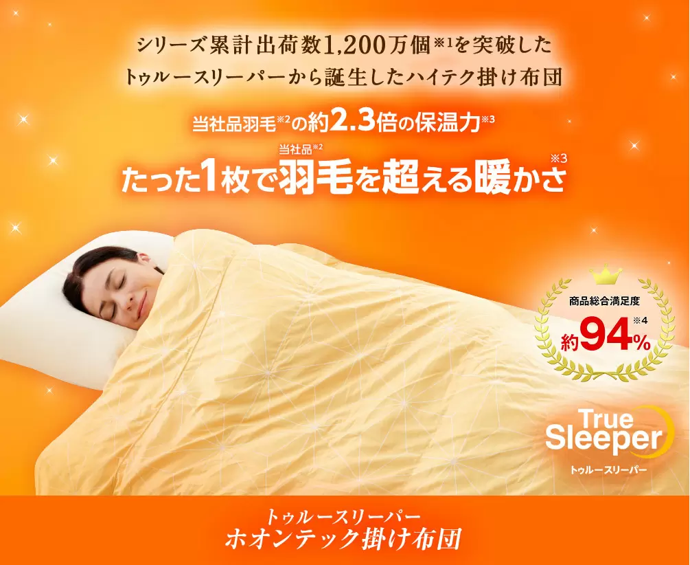 yuki chiba jameson ginger tee + レコードトゥルースリーパー3点