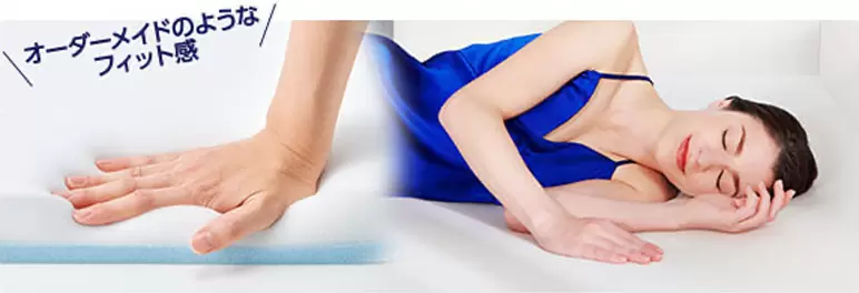 トゥルースリーパー プレミアリッチ三つ折り 柔らかめ低反発マットレス シングル 公式】トゥルースリーパー プレミアリッチ三つ折りタイプ