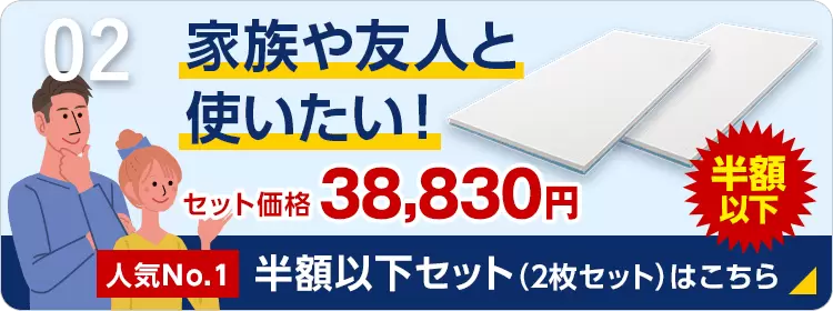公式】トゥルースリーパー プレミアリッチ(柔らかめ・低反発